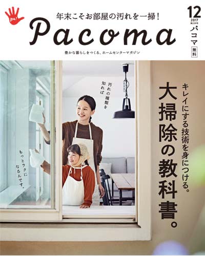 収納上手になれる！服のたたみ方7選｜簡単・コンパクト