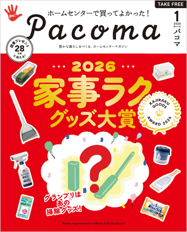 image Pacoma_2512_H1