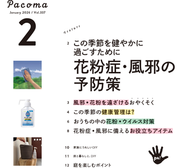 image Pacoma_2602_index