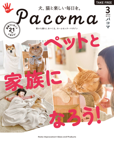 image Pacoma_2603_H1