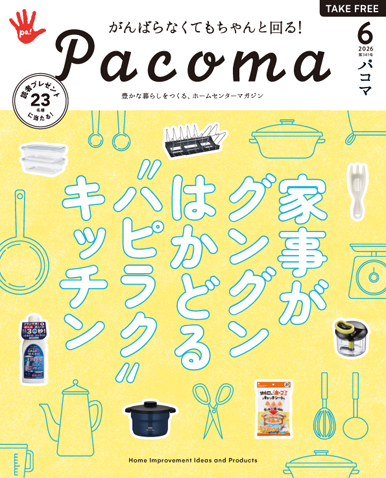image Pacoma_2605_H1
