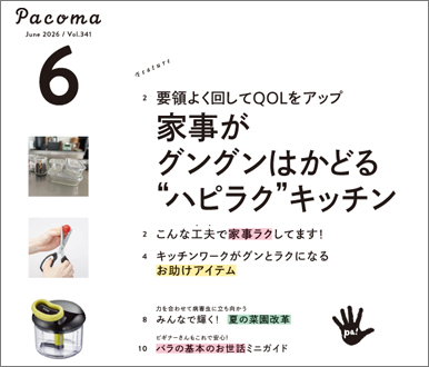 image Pacoma_index