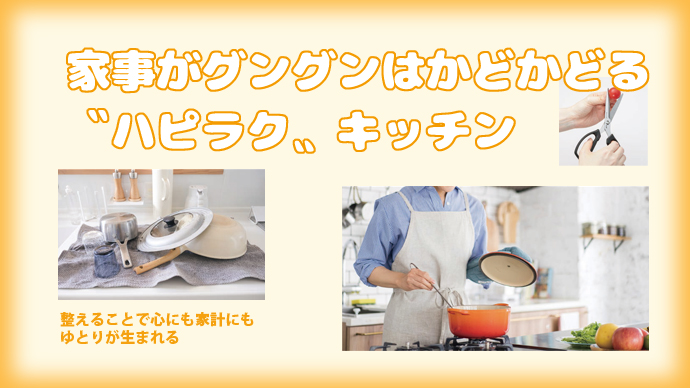 Pacoma_2606_magazine_catch.jpg