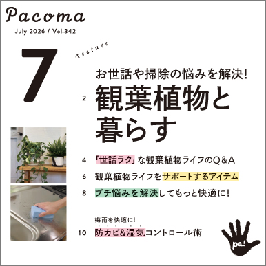 image Pacoma_index