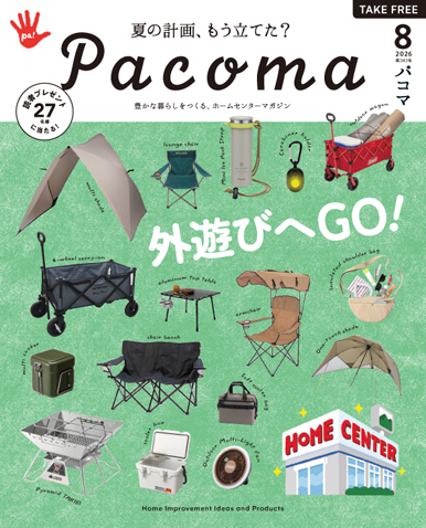 image Pacoma_2608_H1