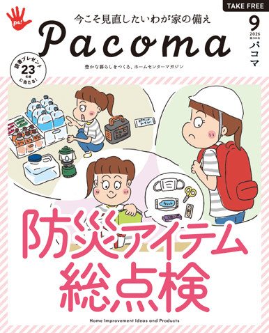 image Pacoma_2609_H1