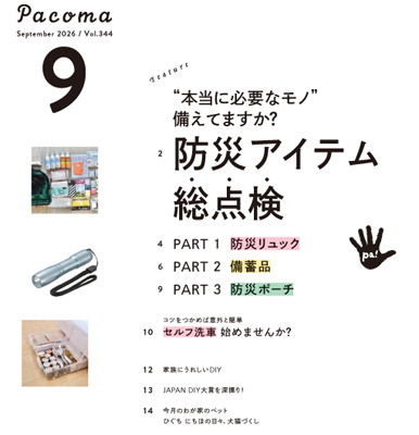 image Pacoma_index
