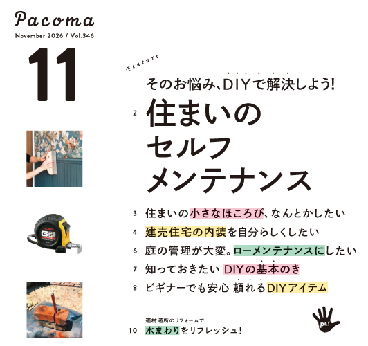 image Pacoma_index