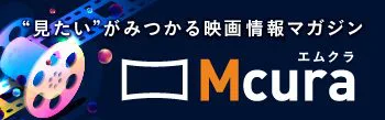 エムクラ Mcura