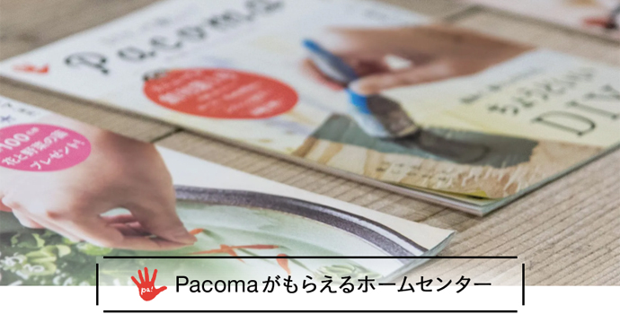 image mageabout_pacoma