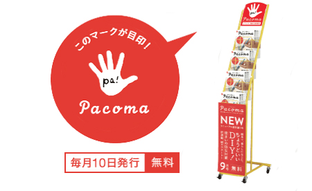 pacoma_magazin