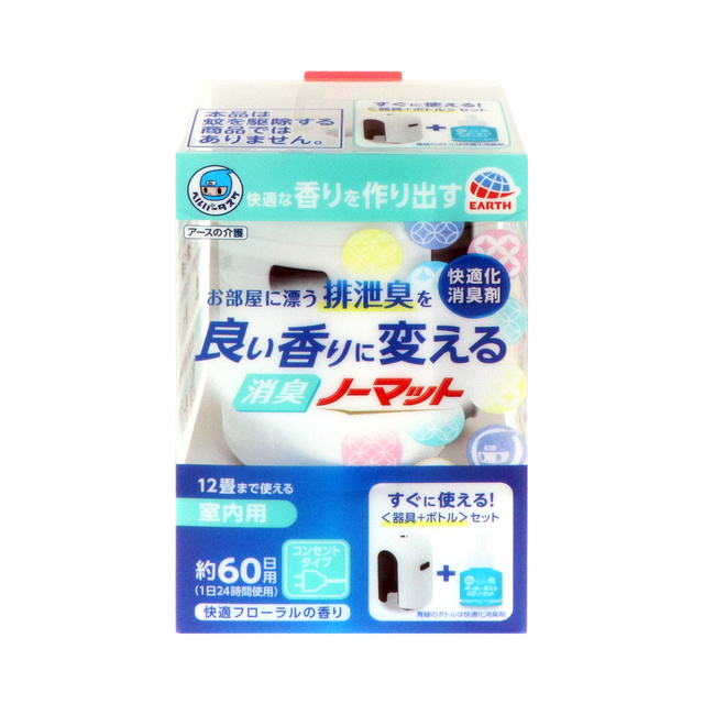 介護現場の臭い対策もこれでばっちり ぴったりの消臭方法を紹介 Pacoma パコマ 暮らしの冒険webマガジン