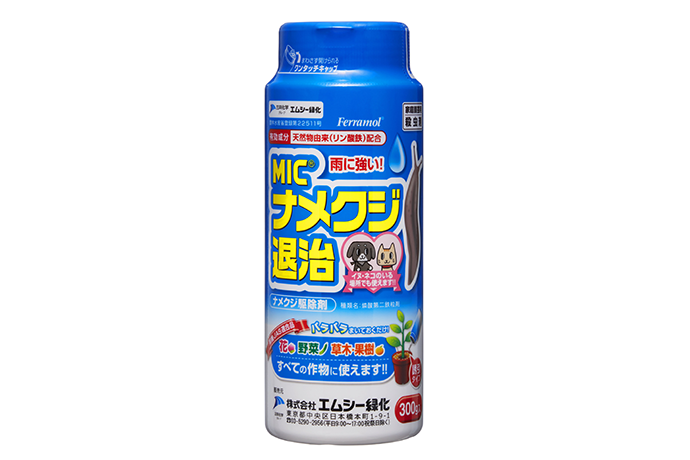 意外と知らない ナメクジの天敵から 好きな花や簡単な駆除方法を徹底解説 Pacoma パコマ 暮らしの冒険webマガジン