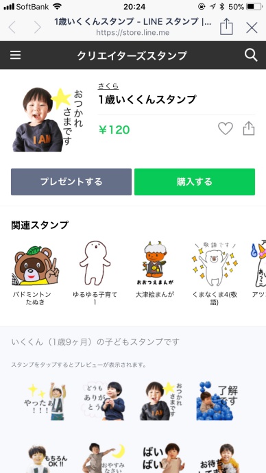 個人的な 折る 二層 ディズニー Lineスタンプ 名前 Eigolesson Jp